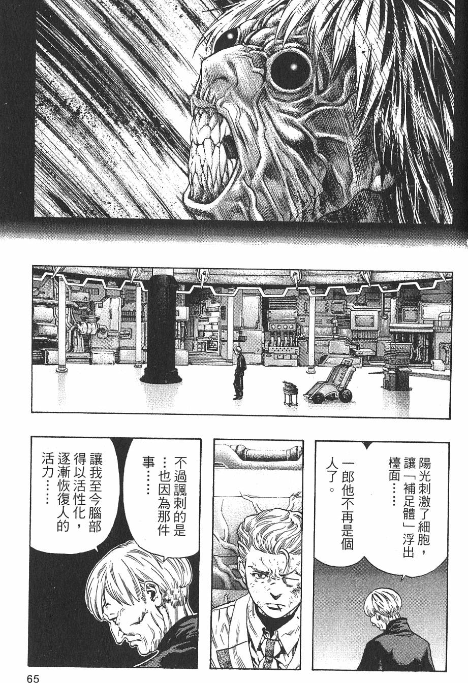 第63页
