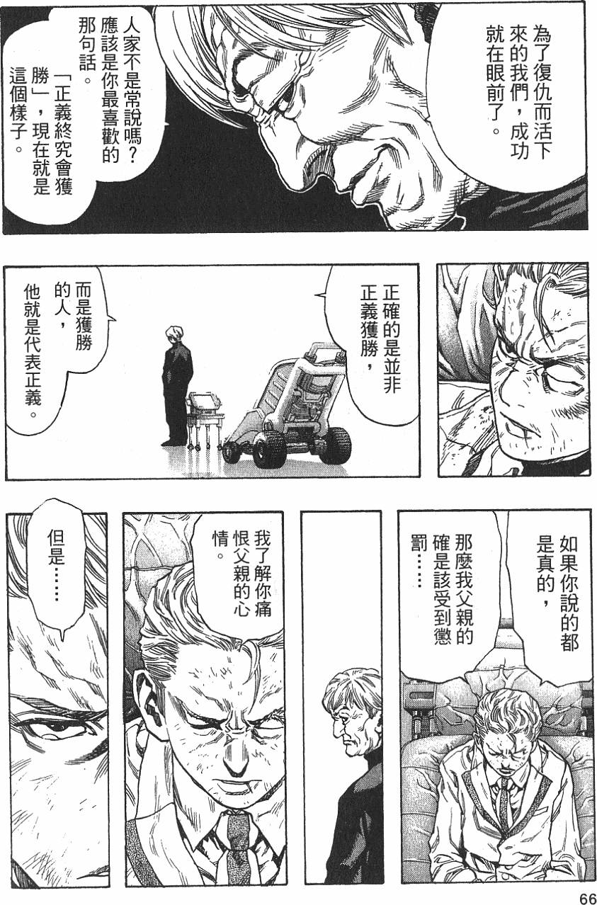 第64页