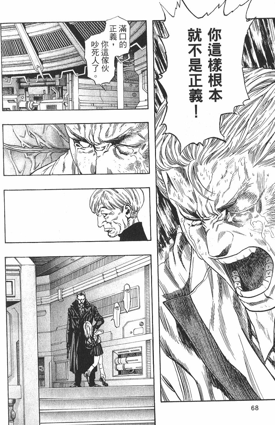 第66页