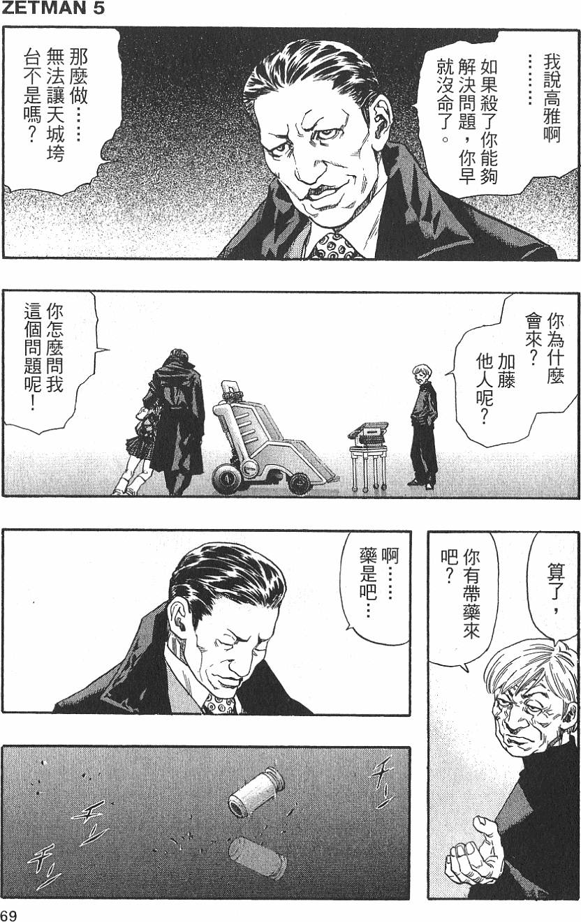 第67页