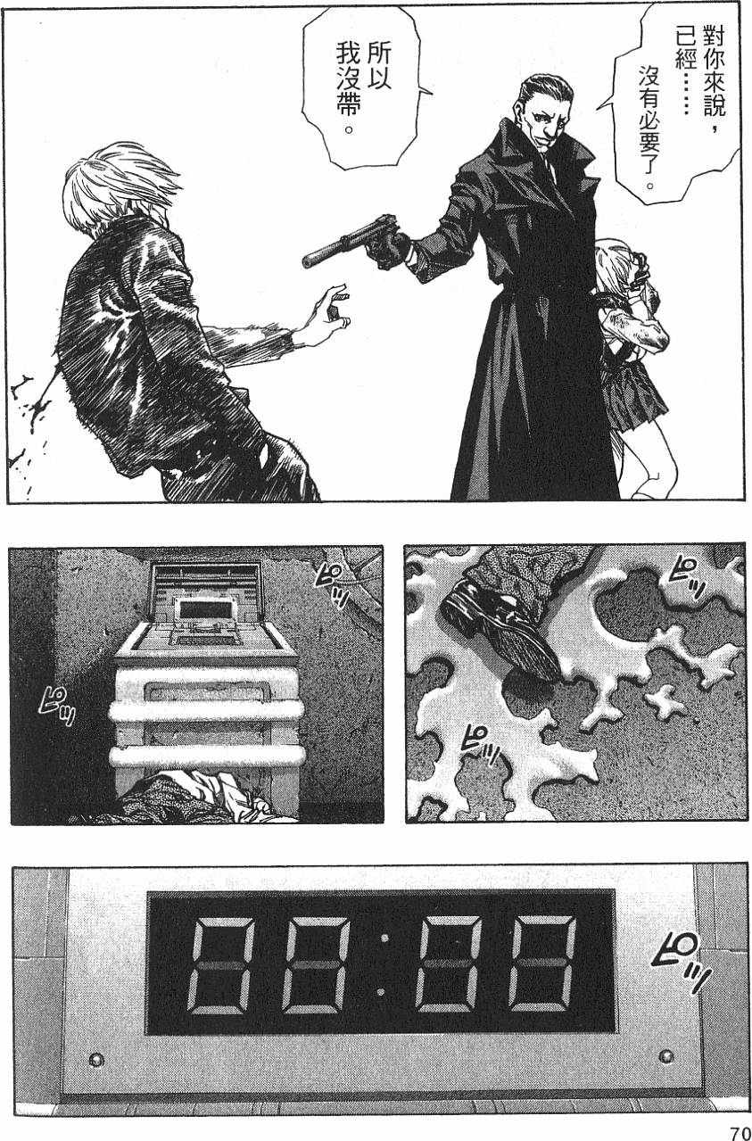 第68页