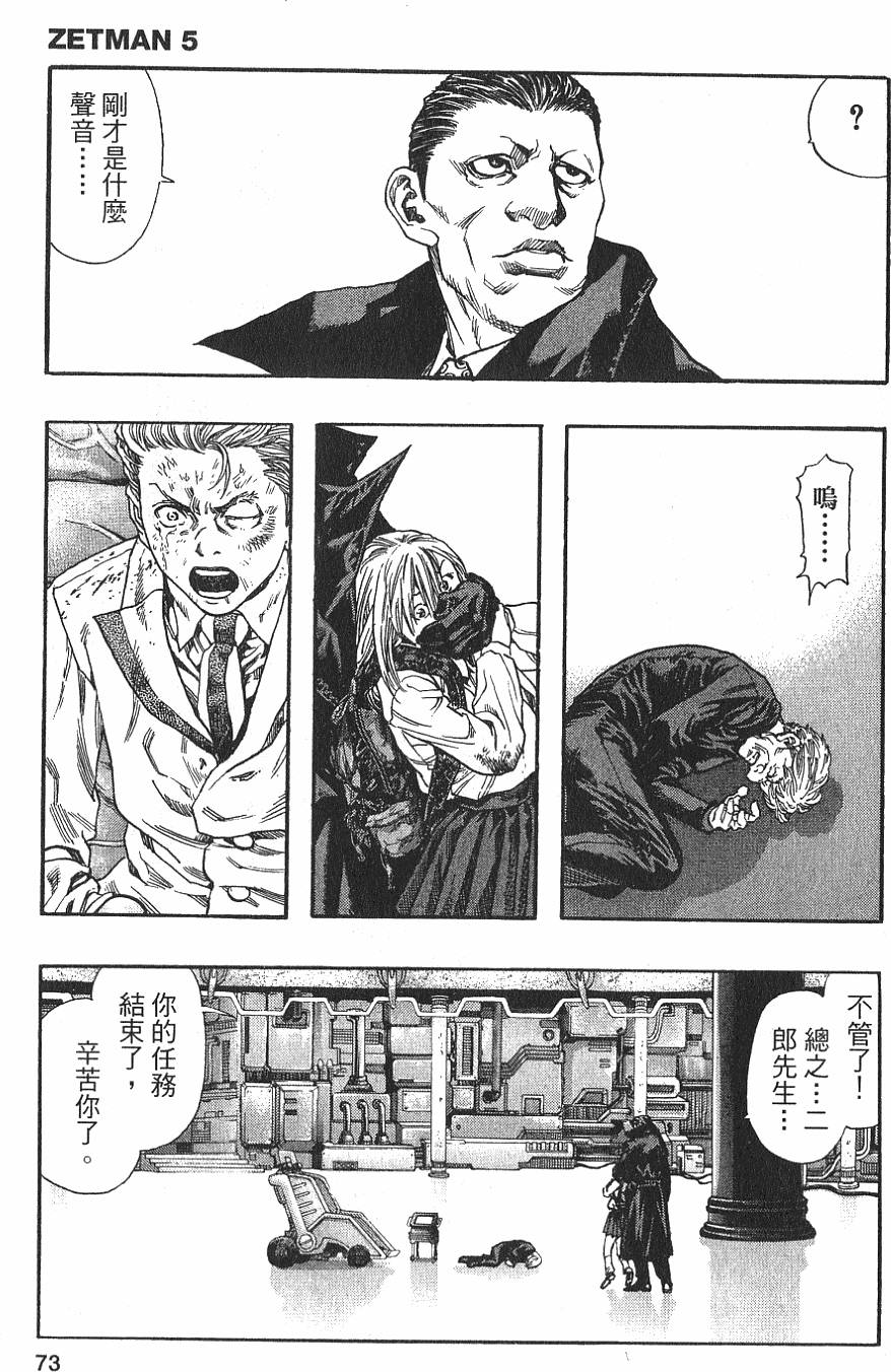 第71页