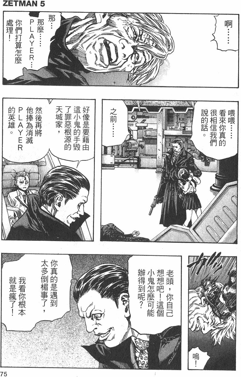 第73页