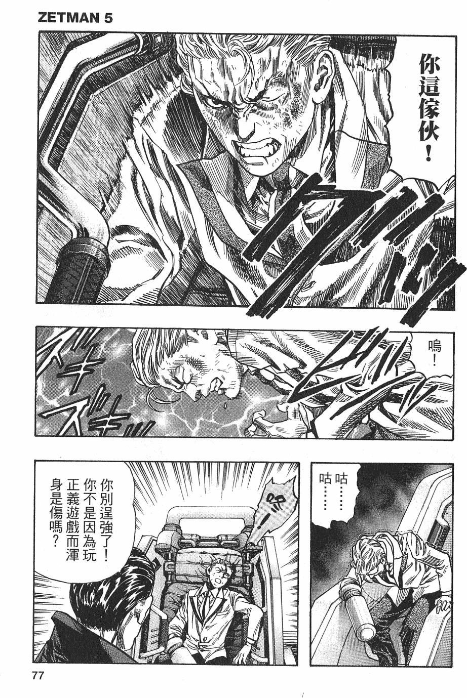第75页