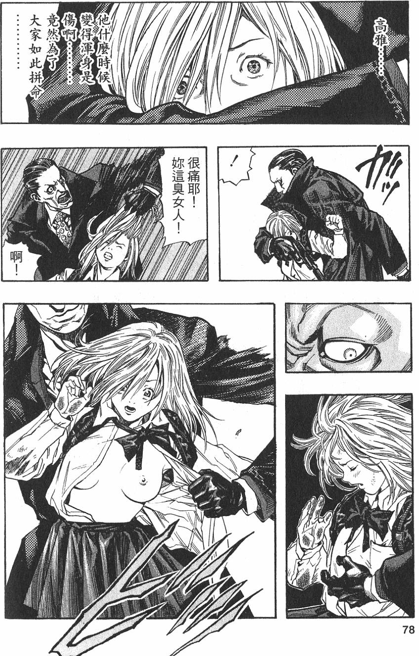 第76页