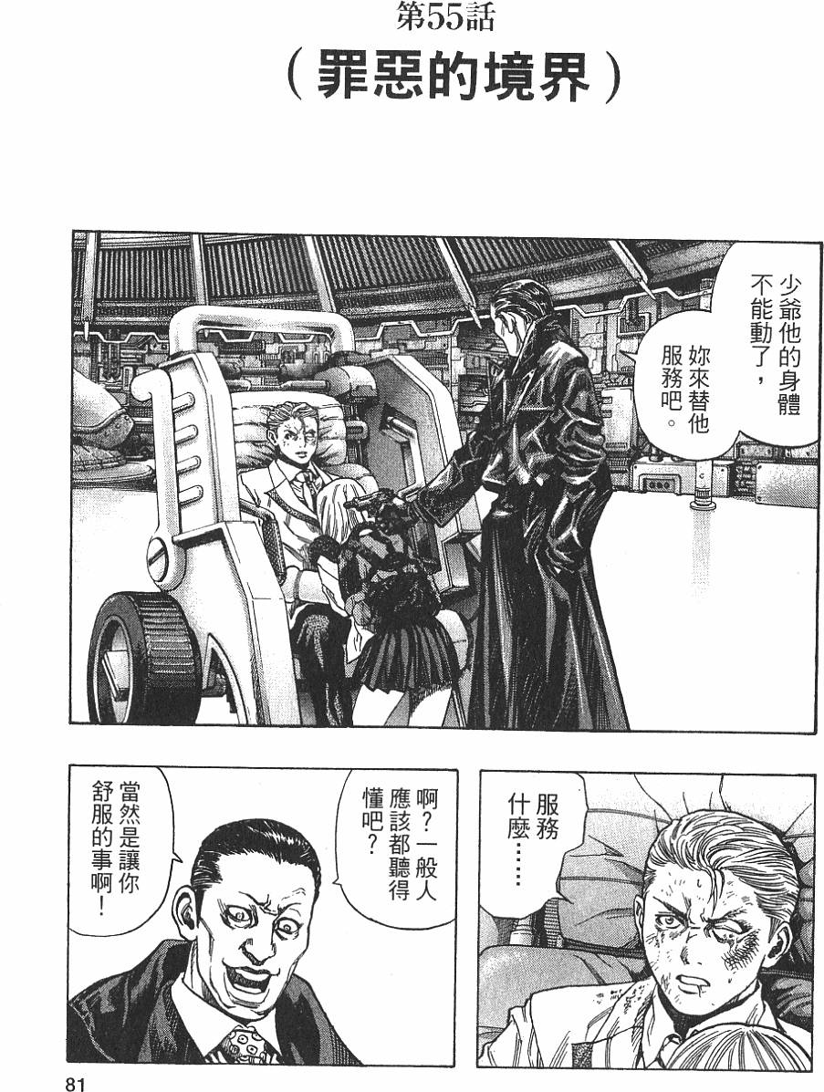 第79页
