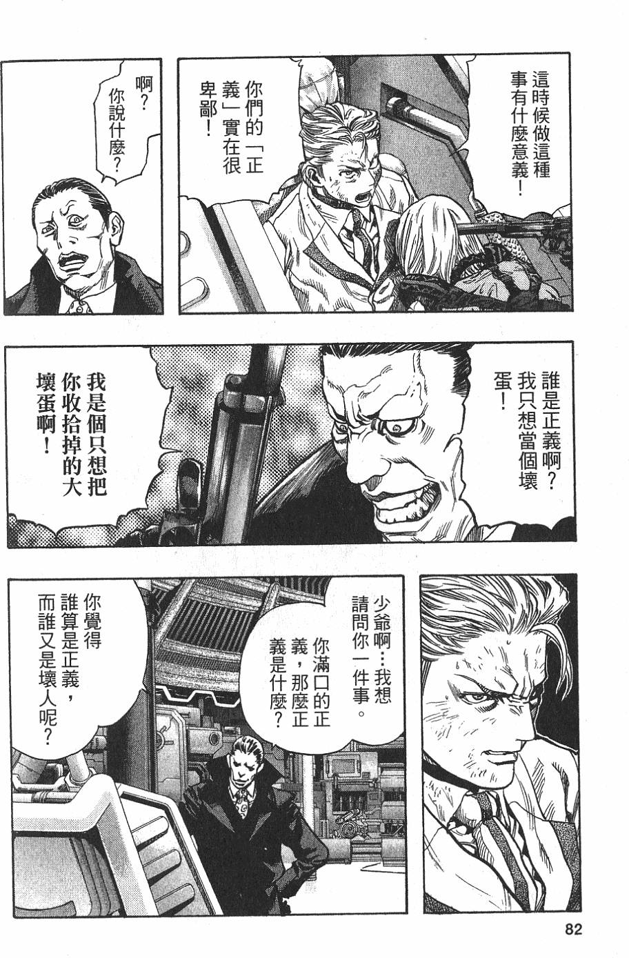 第80页