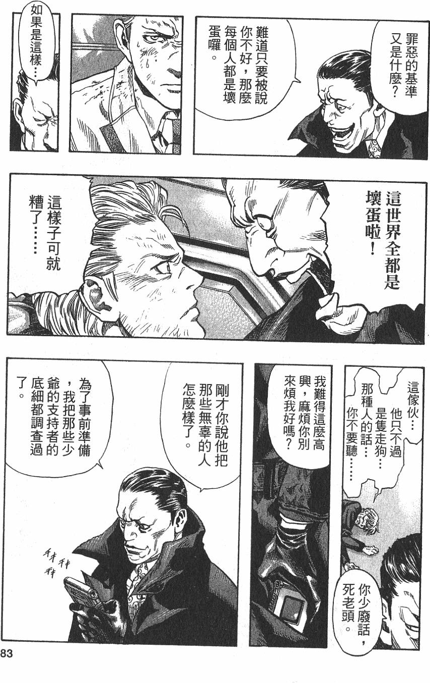 第81页