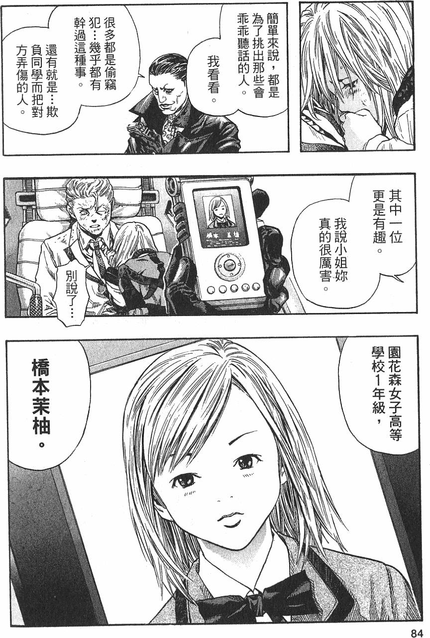 第82页