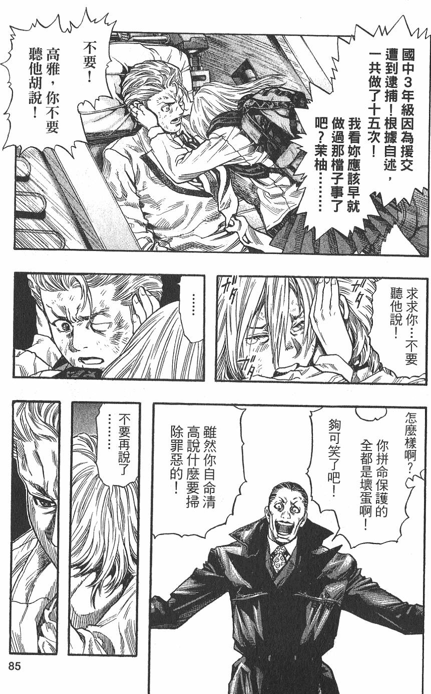 第83页