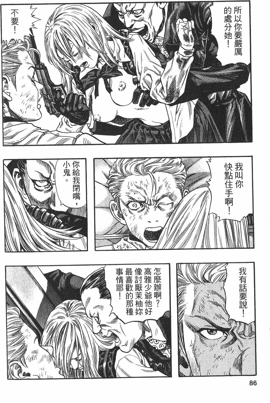 第84页