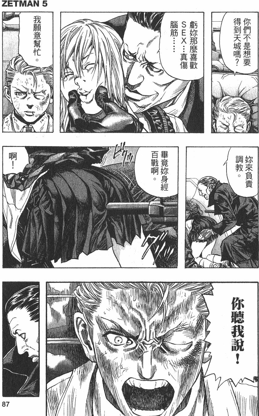 第85页