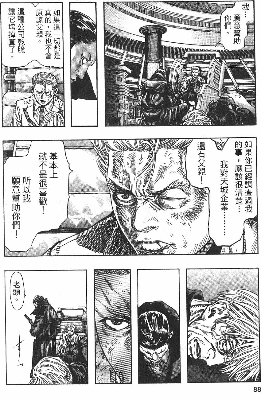 第86页
