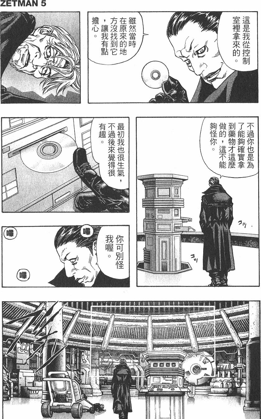 第87页