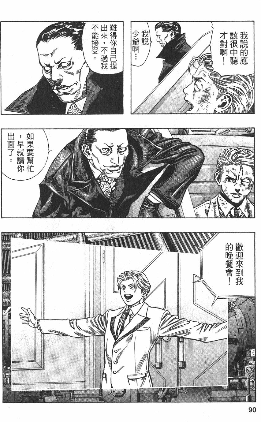 第88页