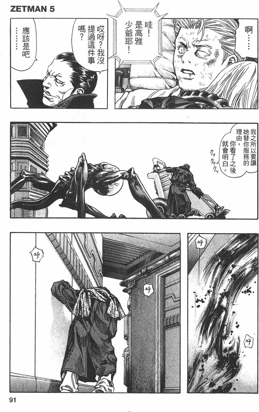 第89页