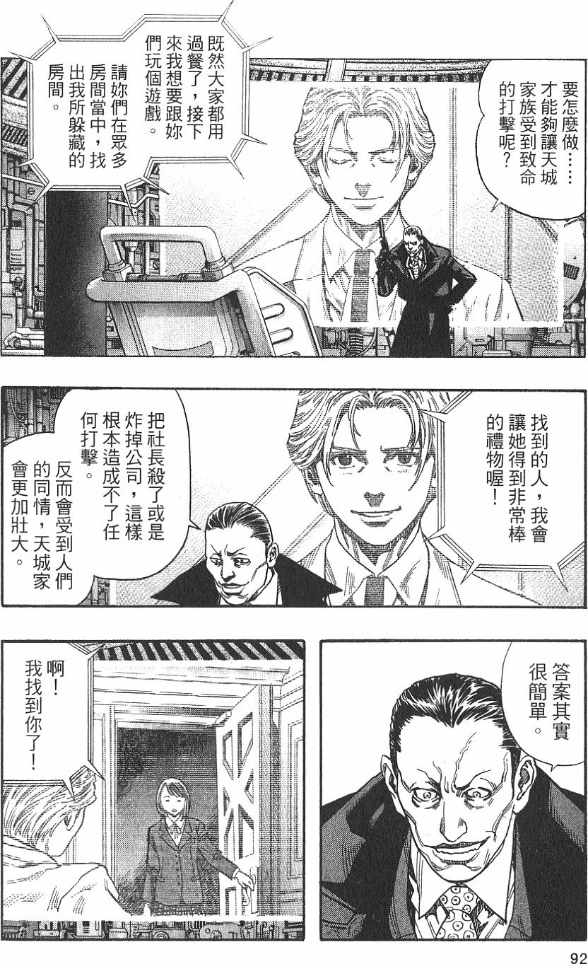 第90页