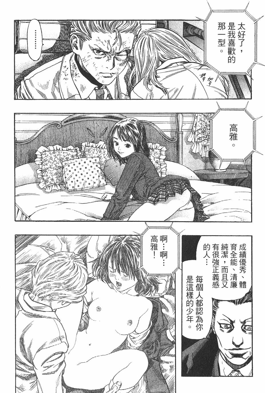 第91页