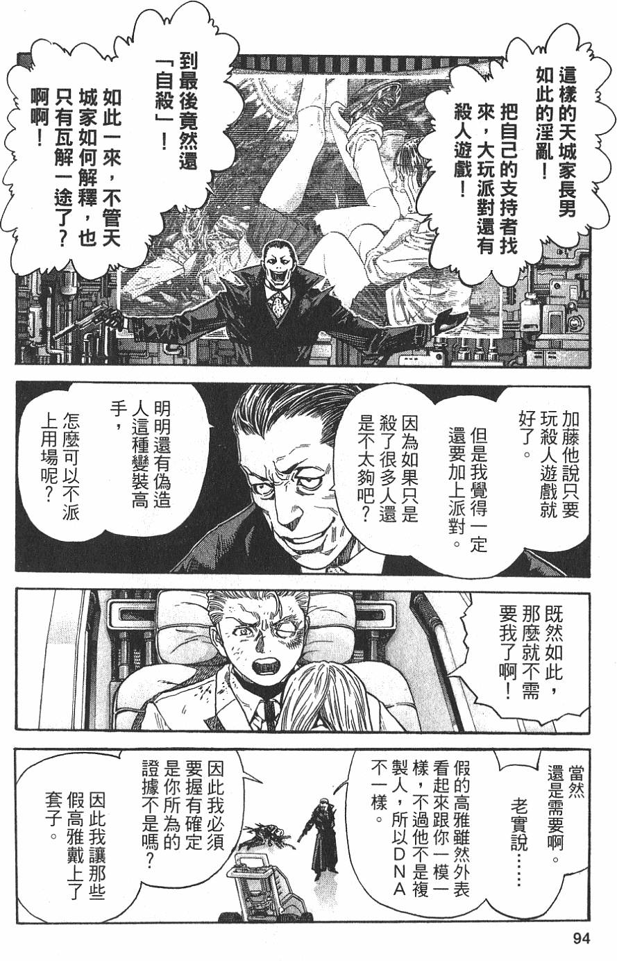 第92页