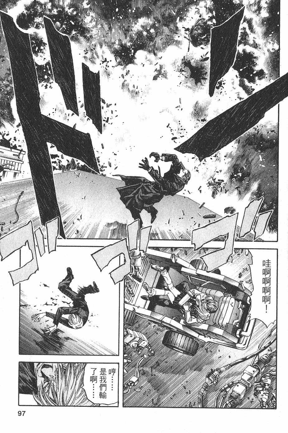 第95页