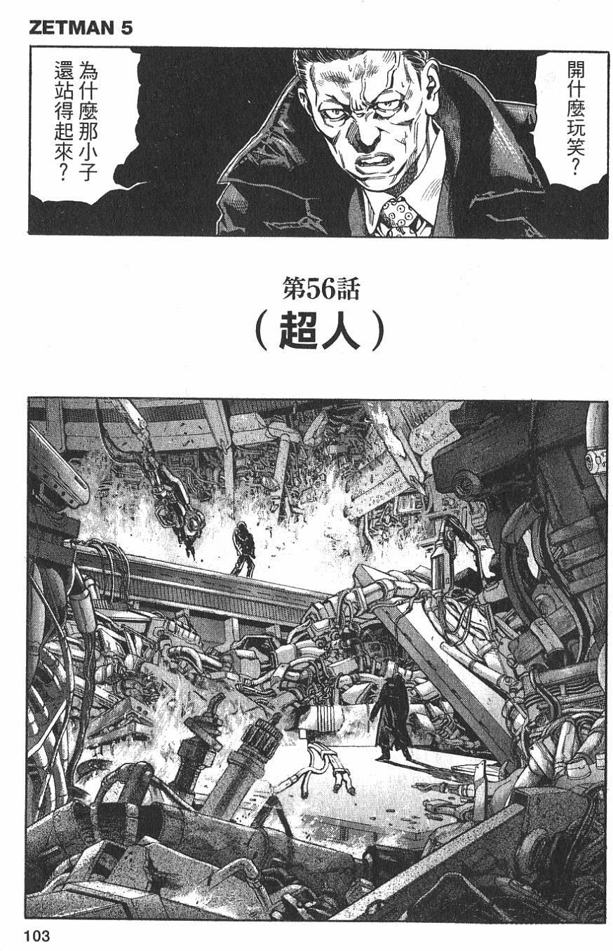 第101页