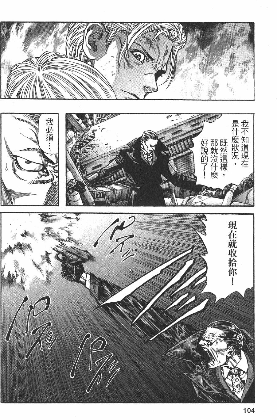 第102页