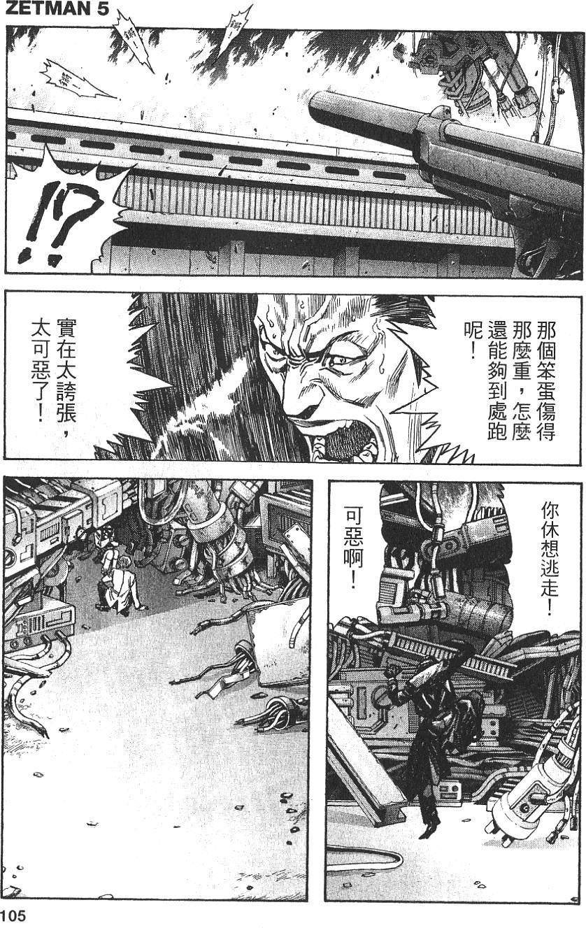 第103页