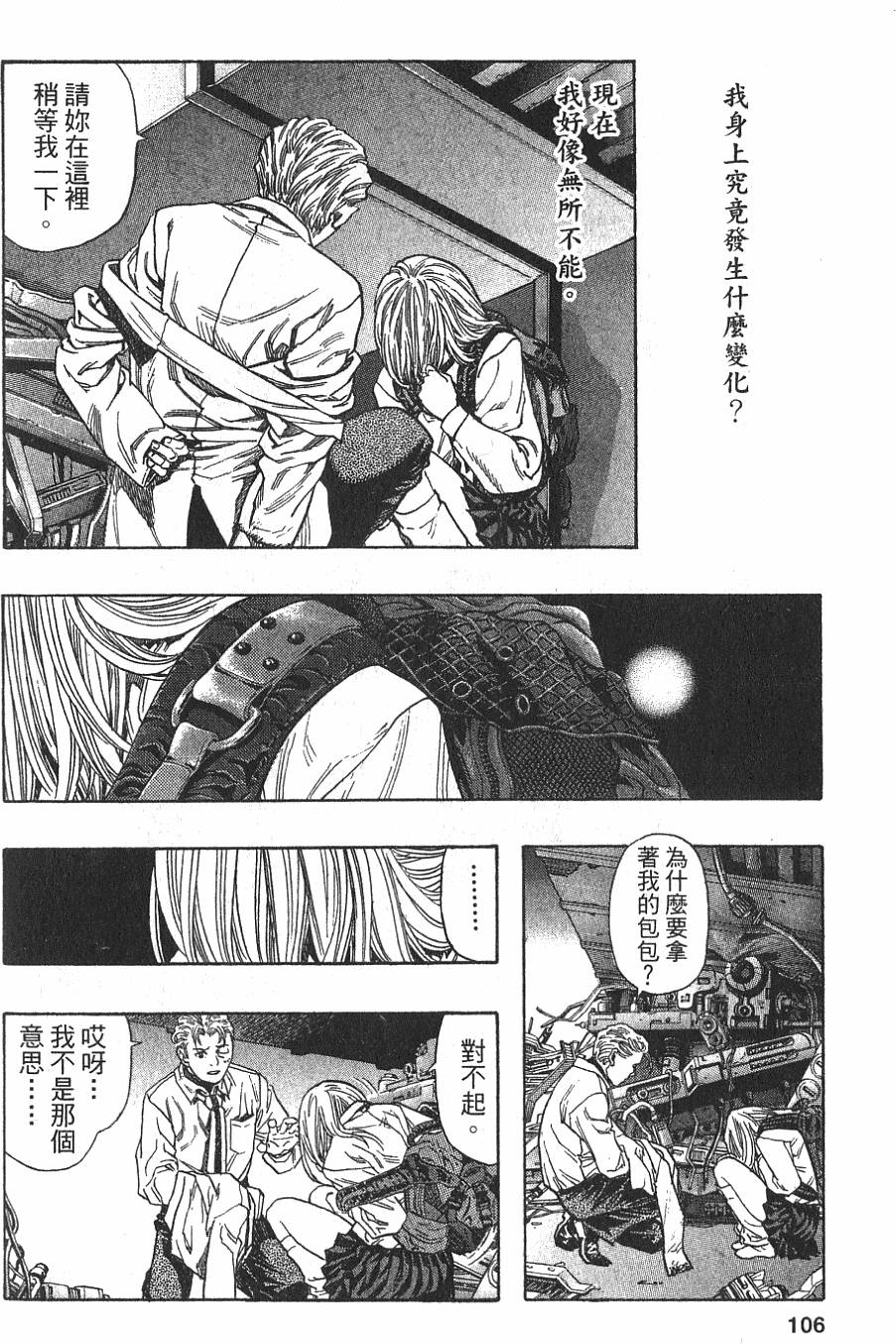 第104页