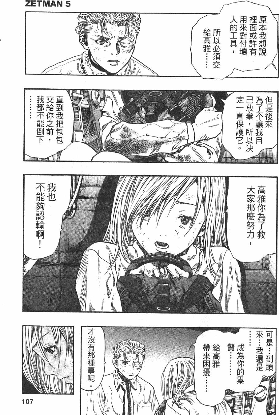 第105页