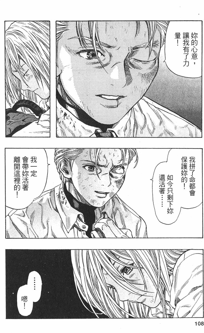 第106页