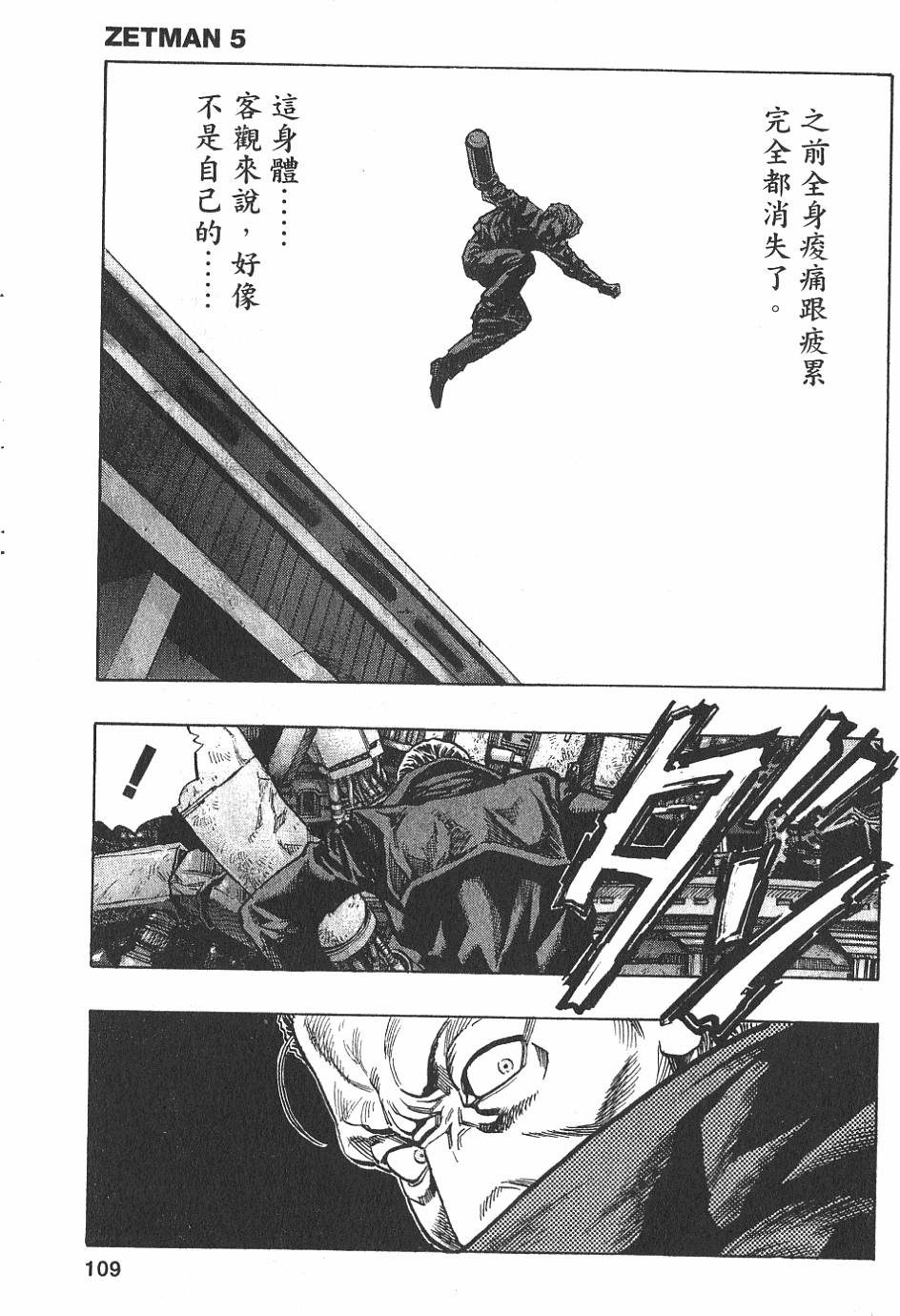 第107页