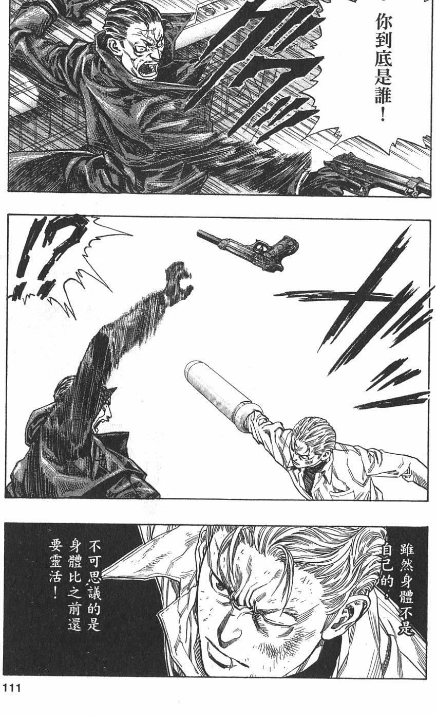 第109页
