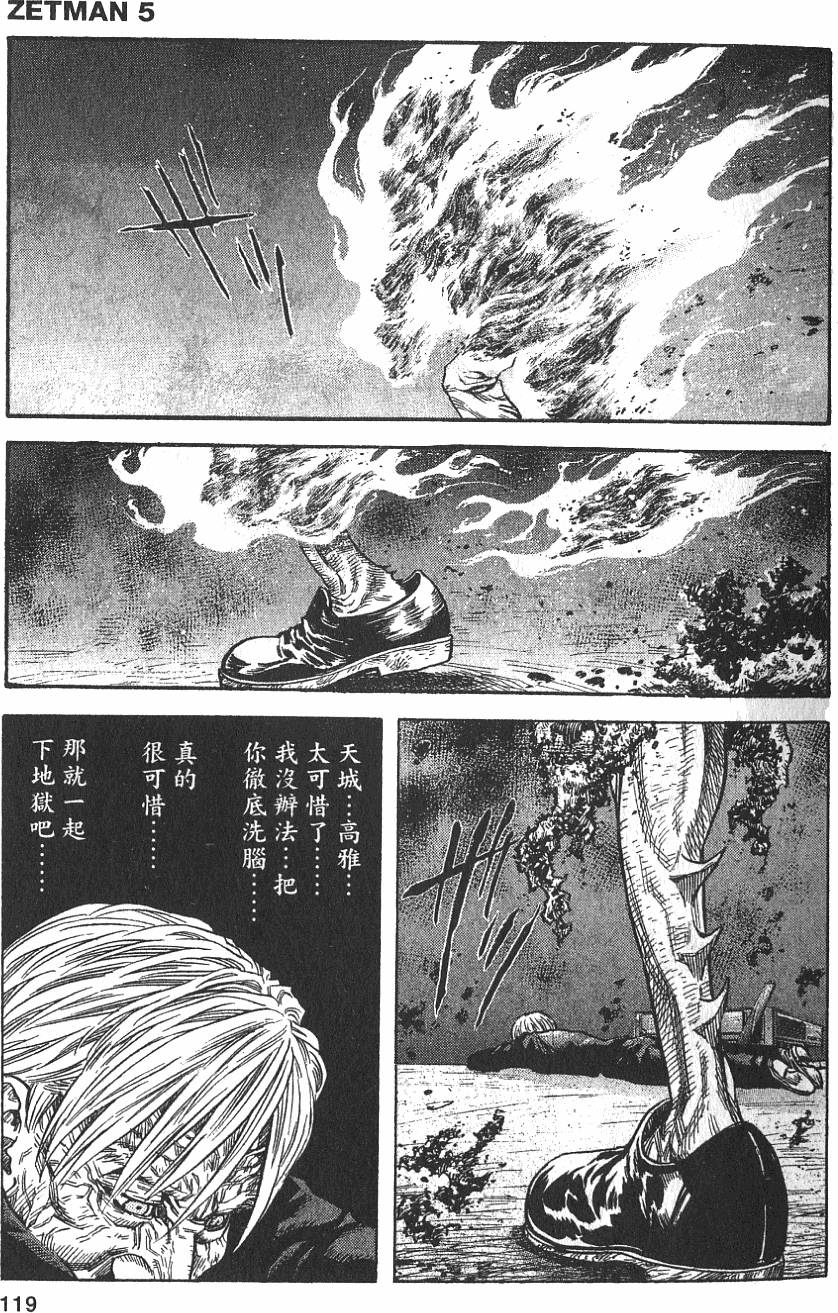 第117页
