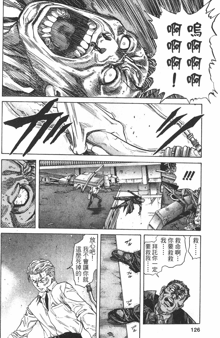 第124页