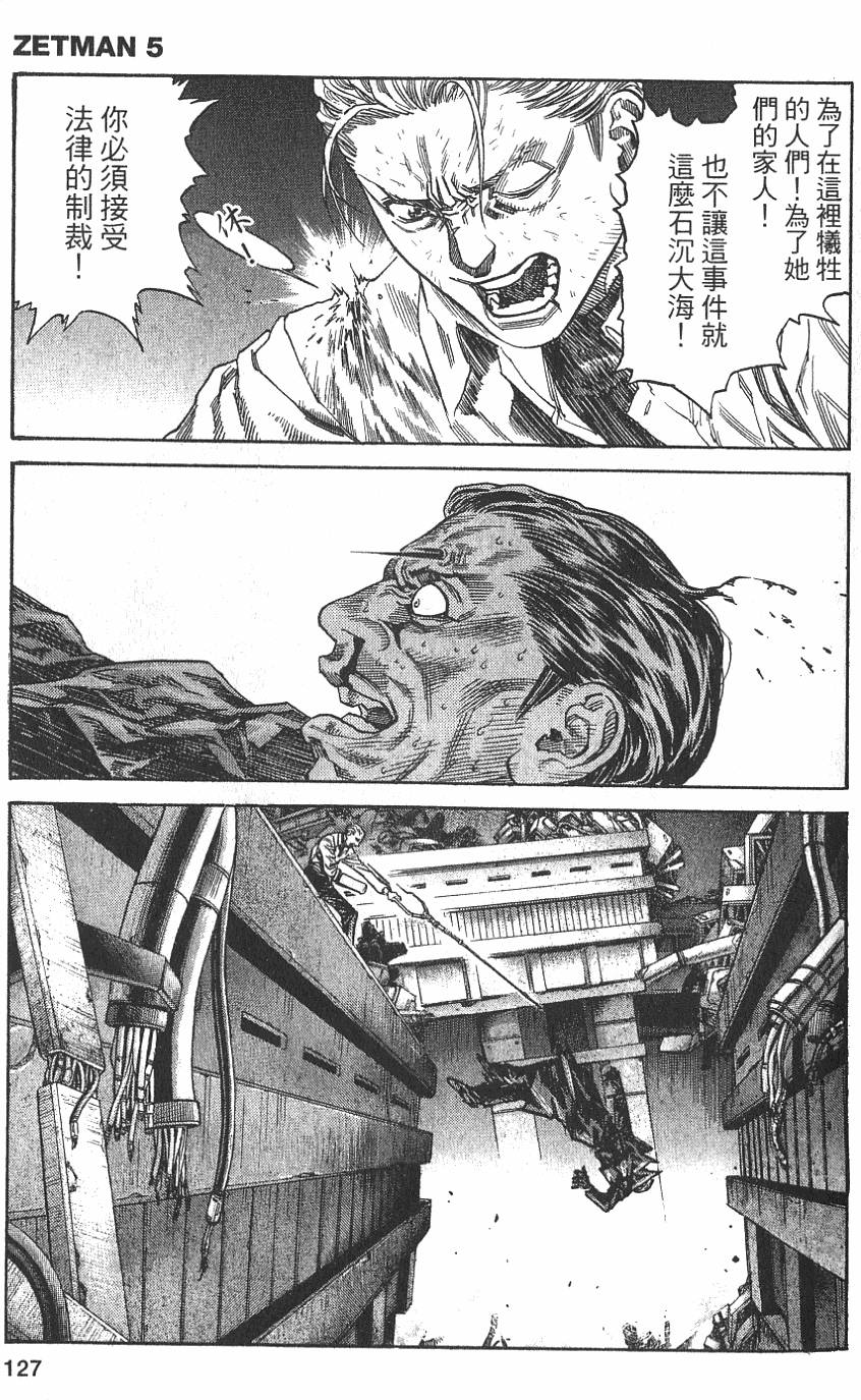 第125页