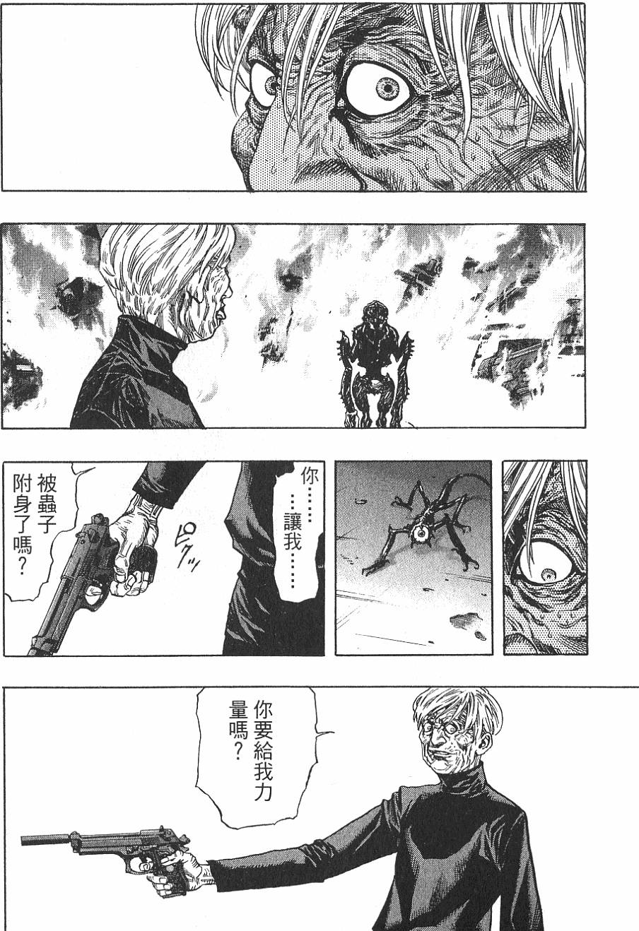 第130页