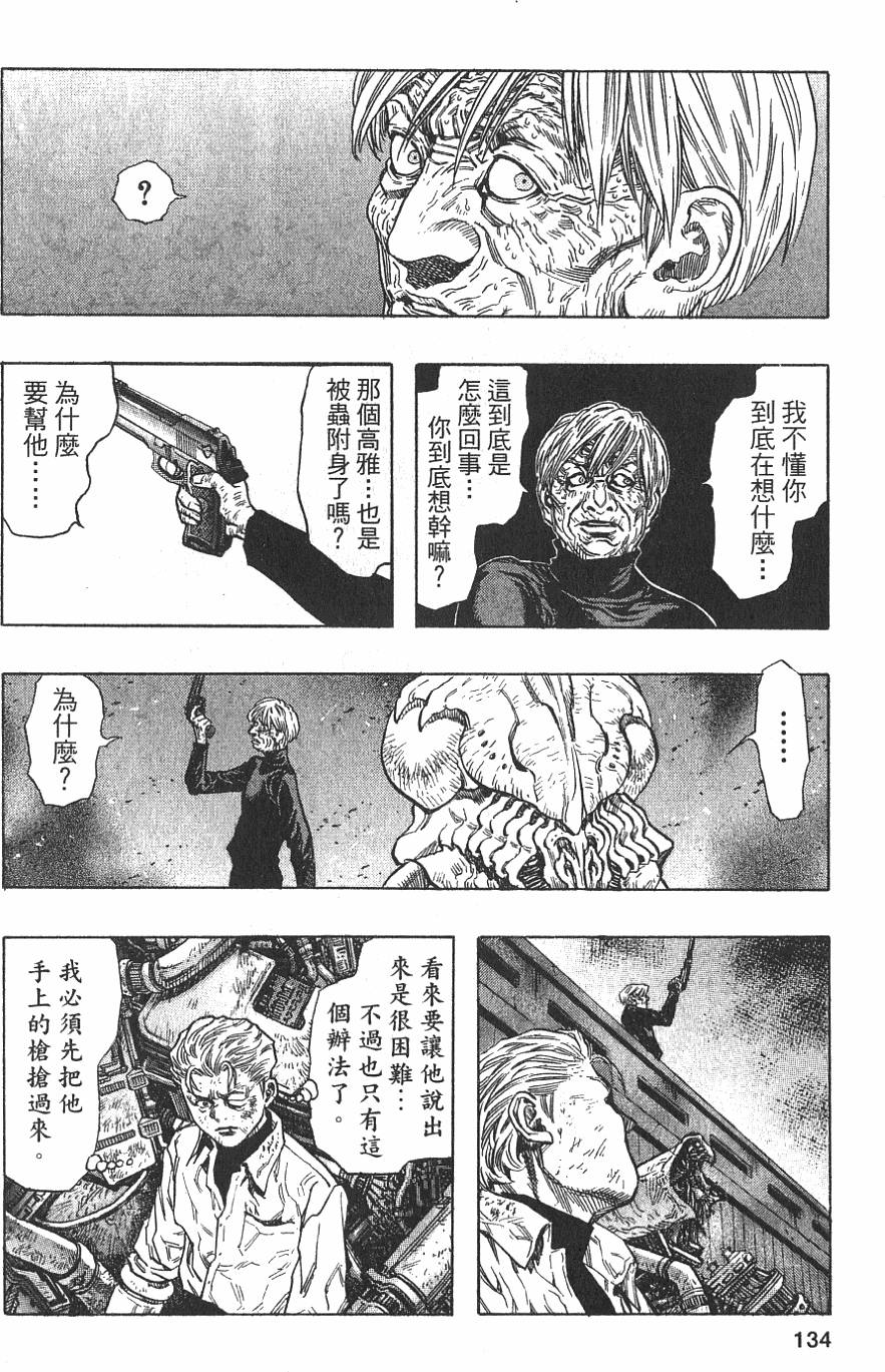 第132页