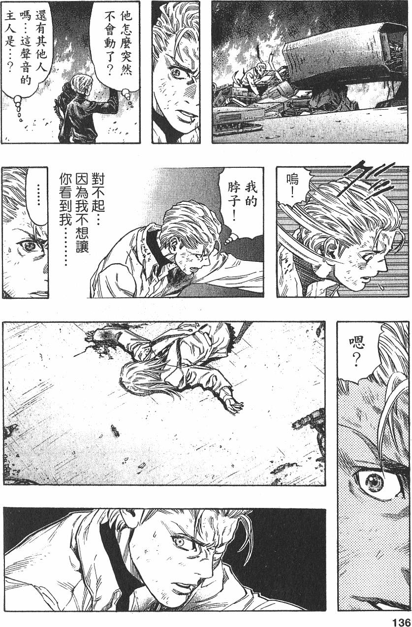第134页