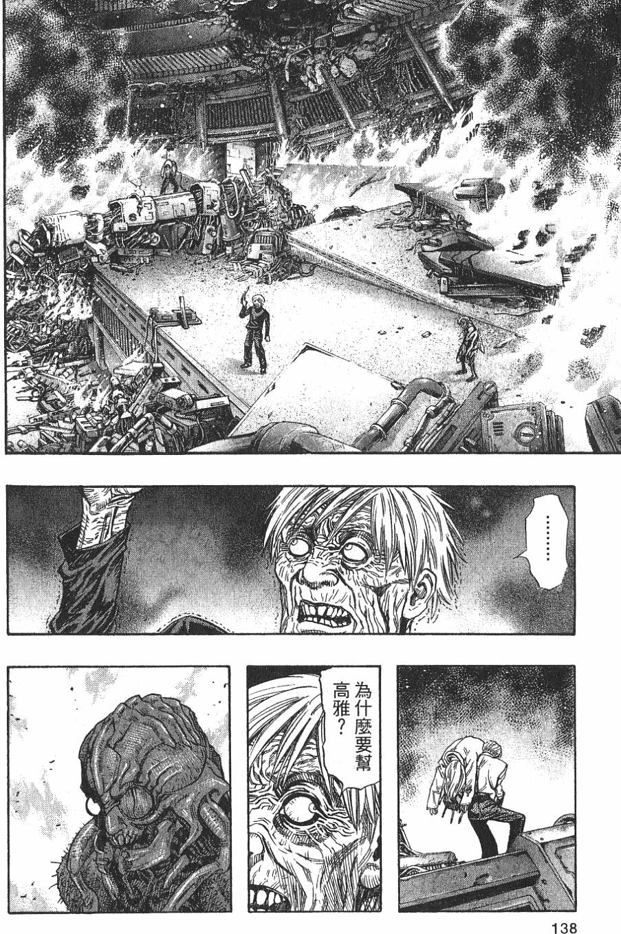 第136页