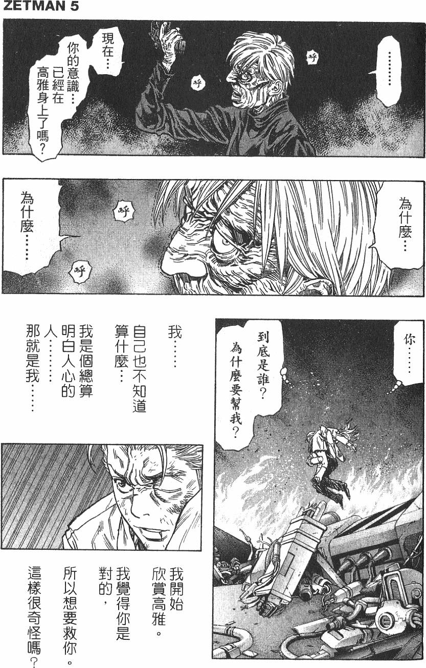 第137页