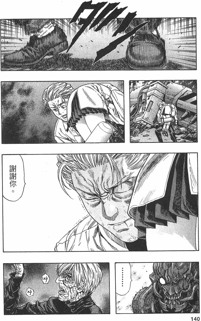 第138页