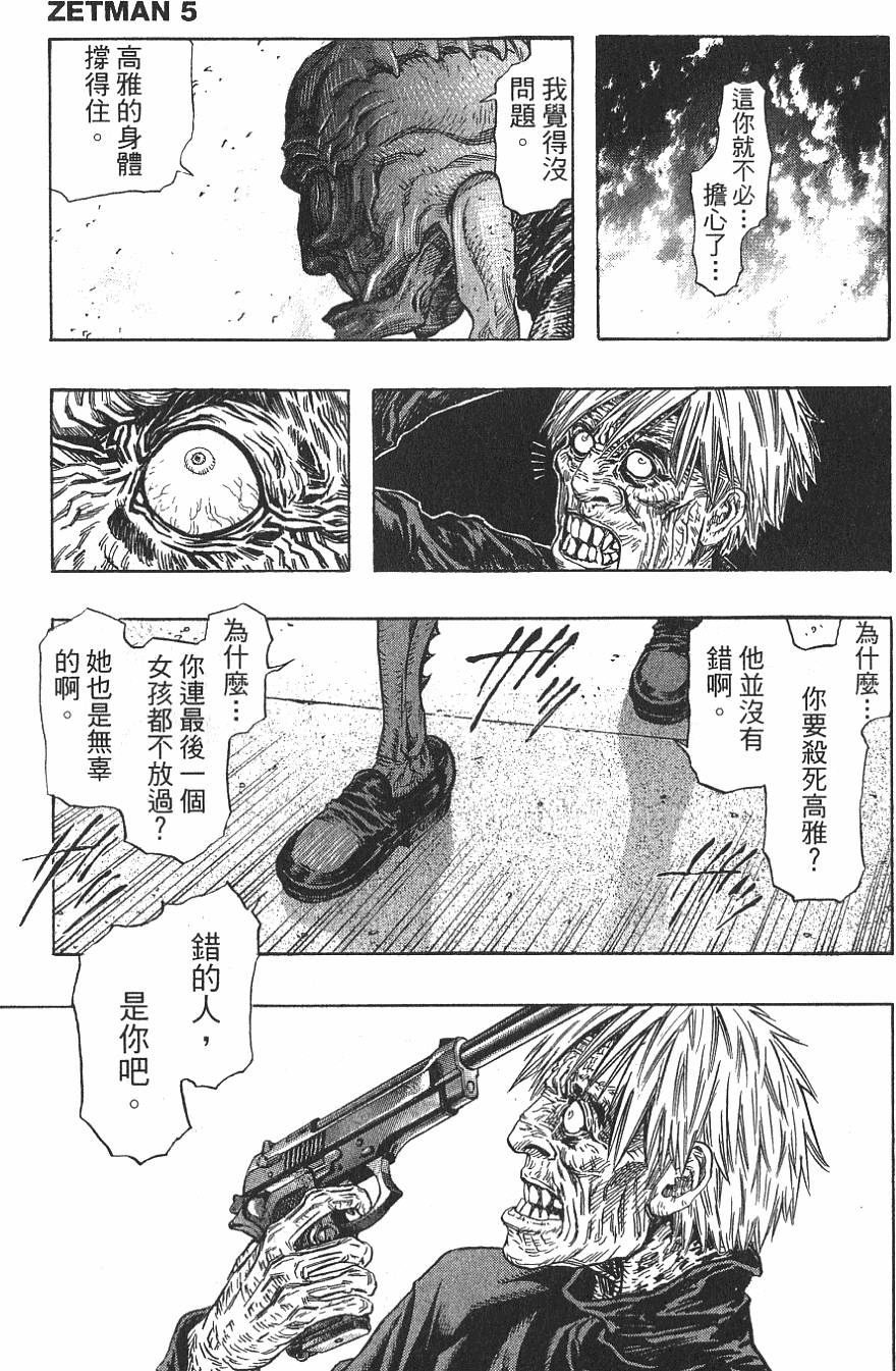 第141页