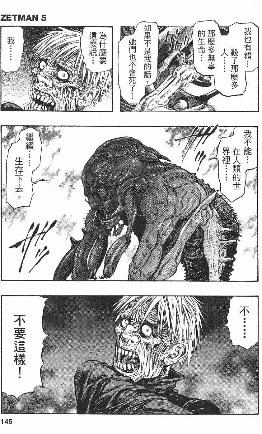 第143页