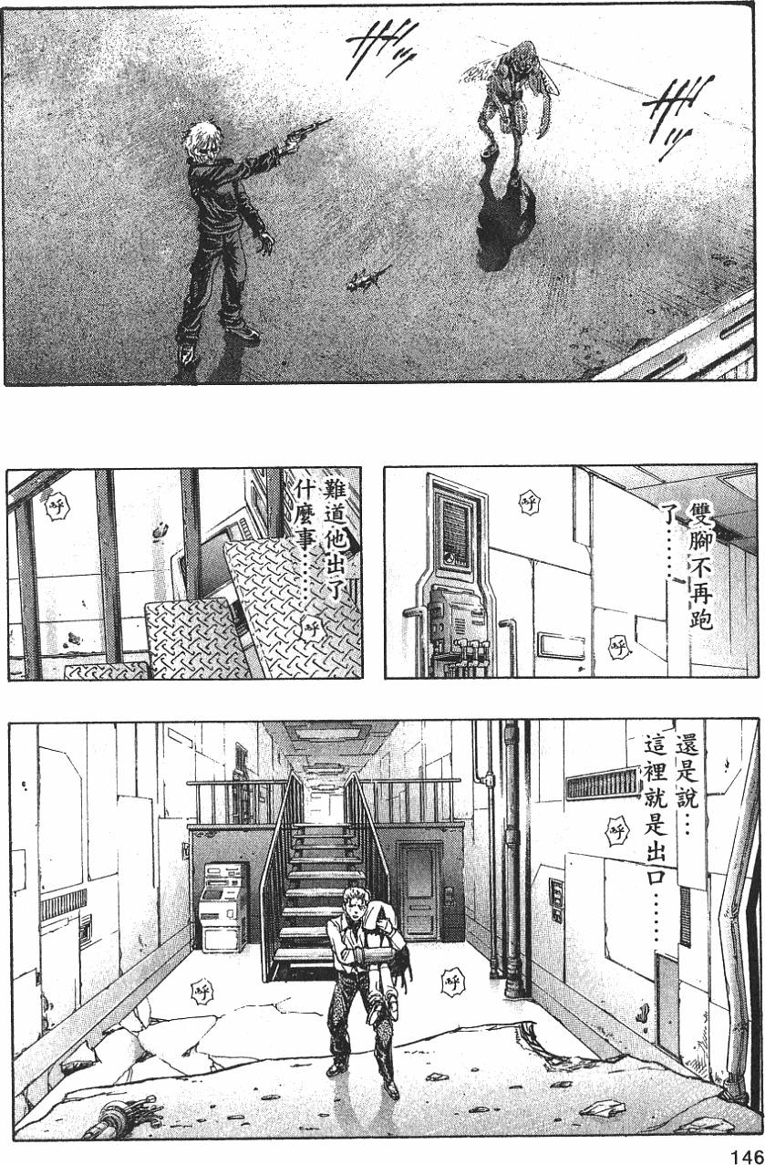 第144页