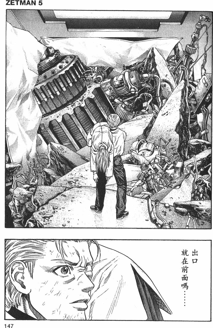 第145页