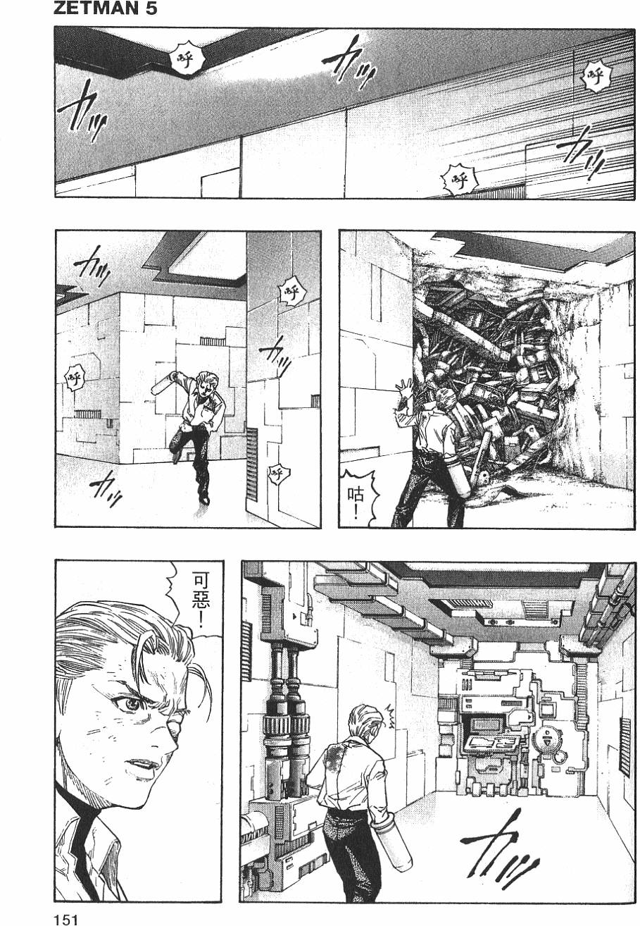 第149页