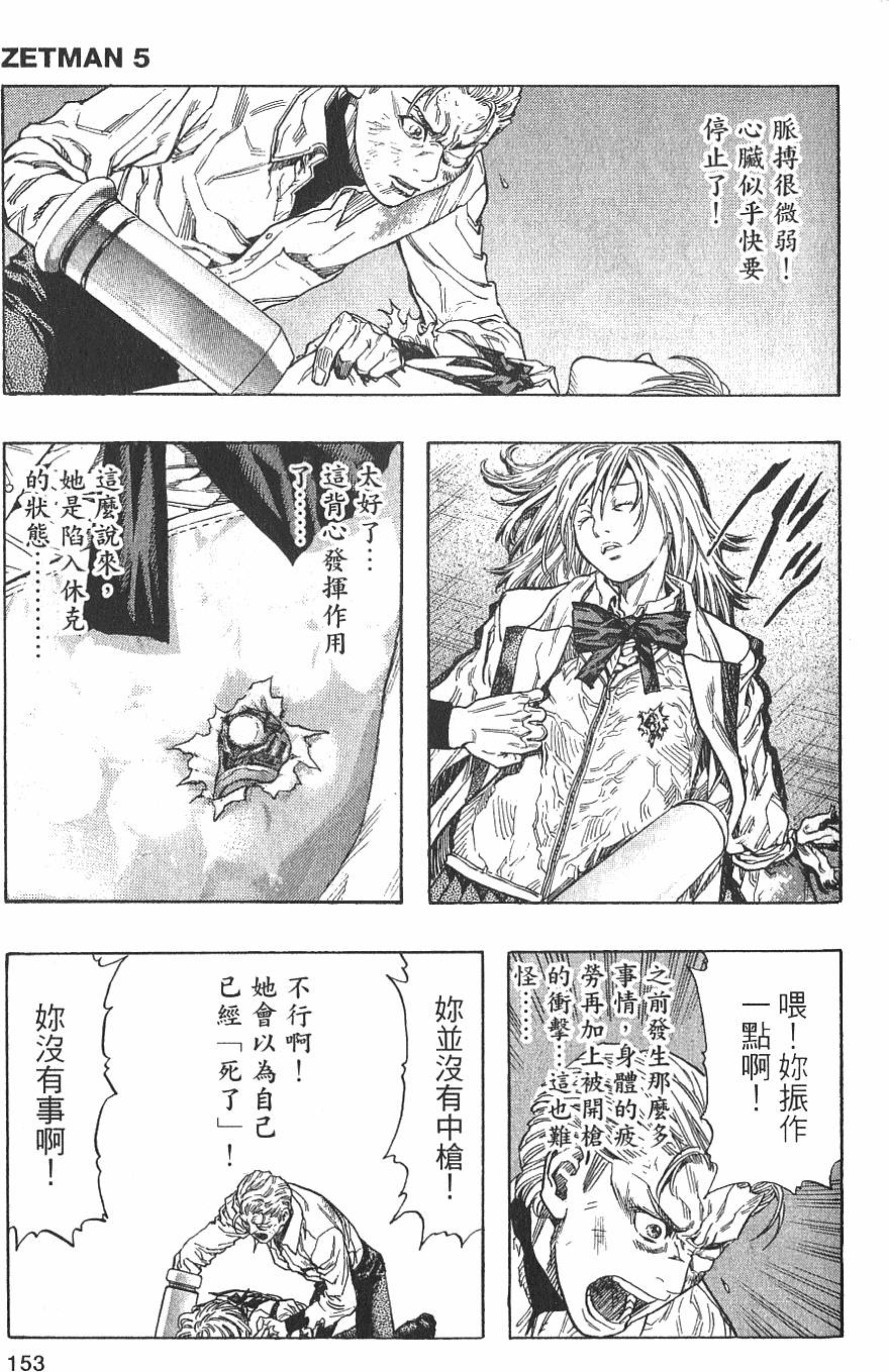 第151页