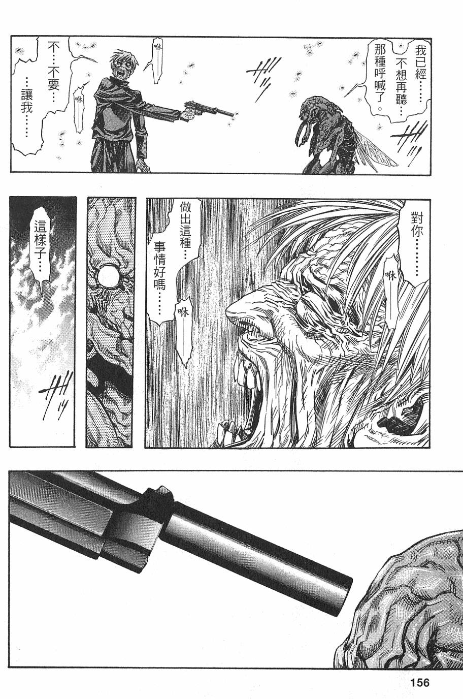 第154页