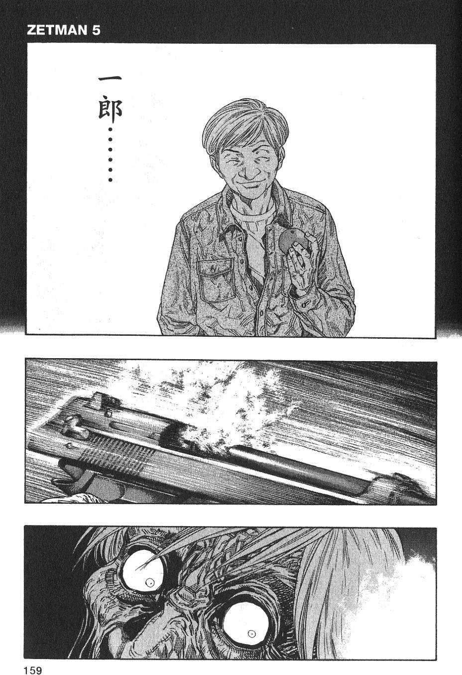 第157页