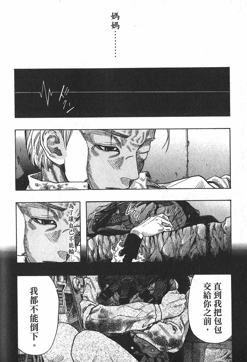 第172页
